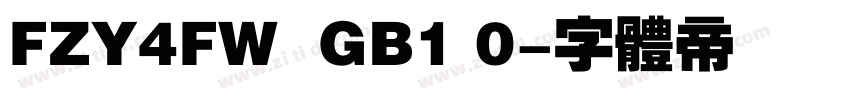 FZY4FW  GB1 0字体转换